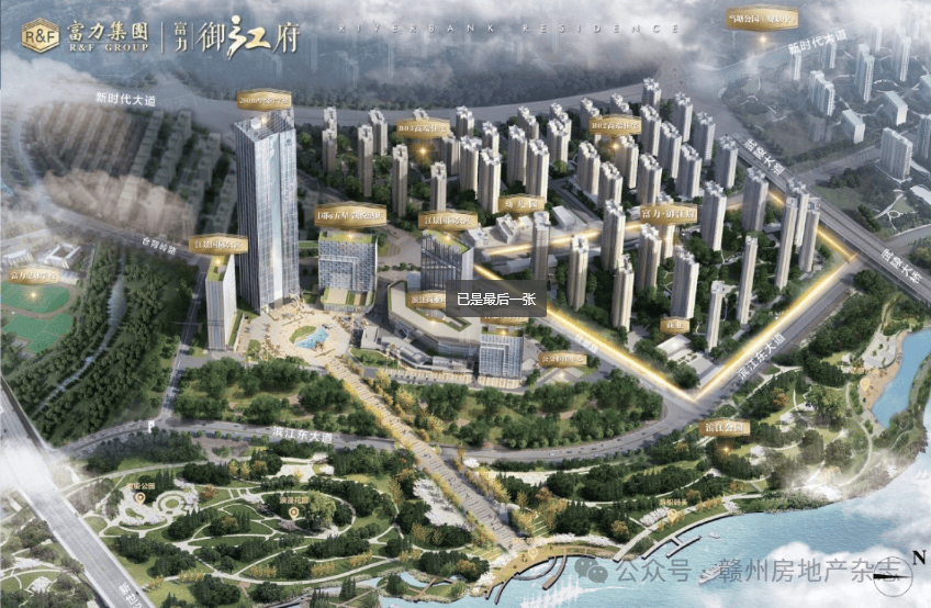 赣州富力现代城商业何时能完工开业官方答复来了