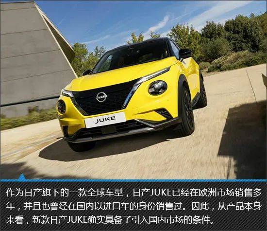 更加迎合年轻人审美 新款日产juke新车图解_搜狐汽车_搜狐网