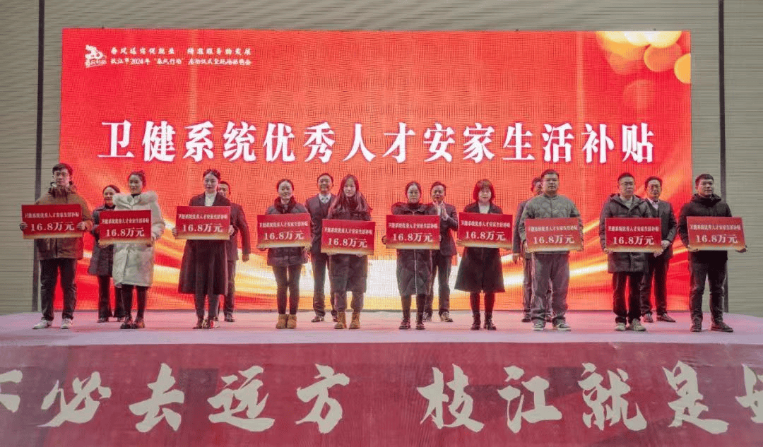 为了优秀的你枝江动真格