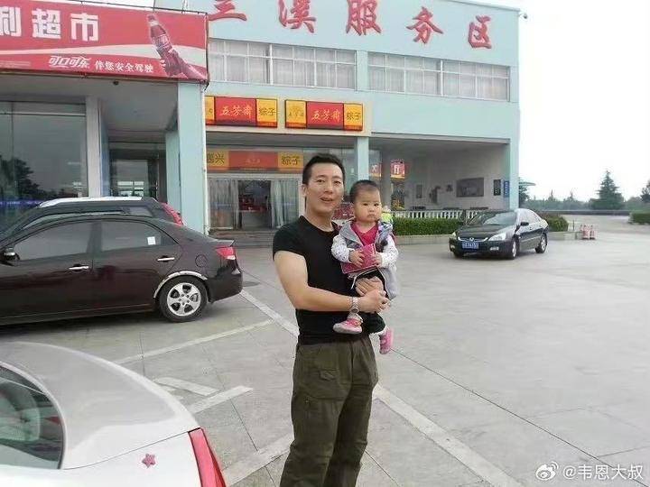 "于是,他抱起女儿,以"兰溪服务区"标识为背景,留下了一张合影.