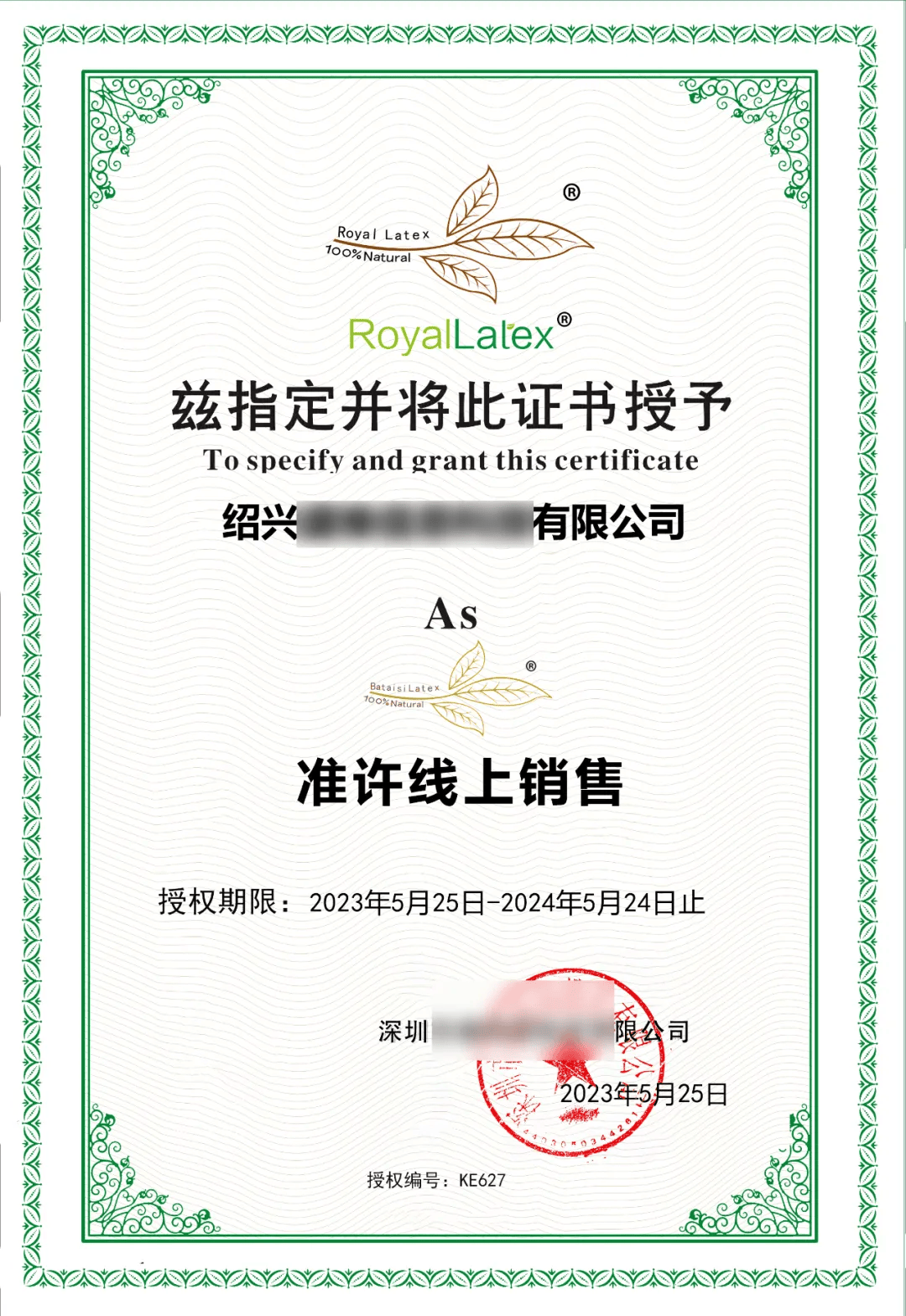 千元入泰国万元皇家乳胶床垫！身体零压力犹如睡在云端～火狐电竞(图16)