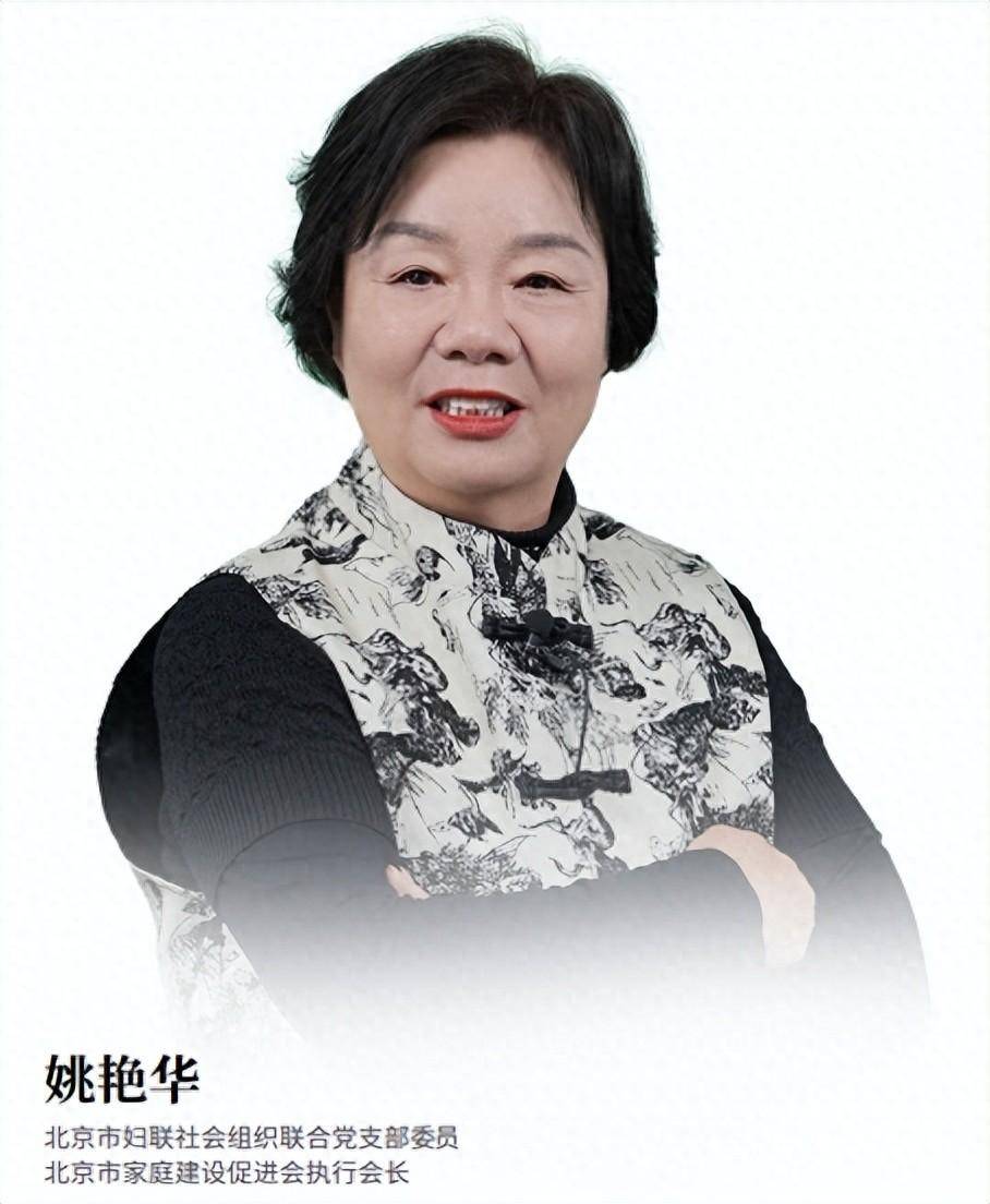 姚艳华:脚踏实地,年轻人应多从中国传统文化中汲取