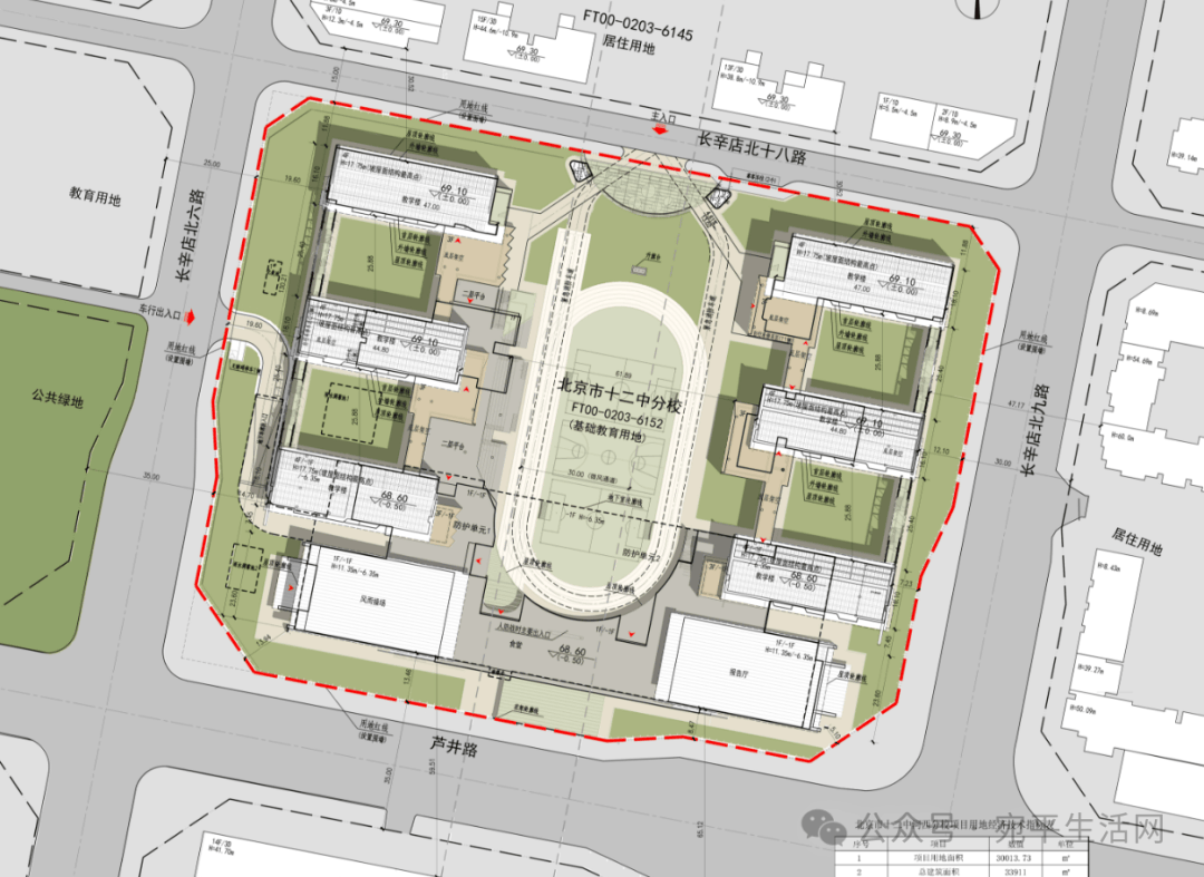 北京十二中丰台河西分校新建项目规划设计方案公示设计方案总平面图