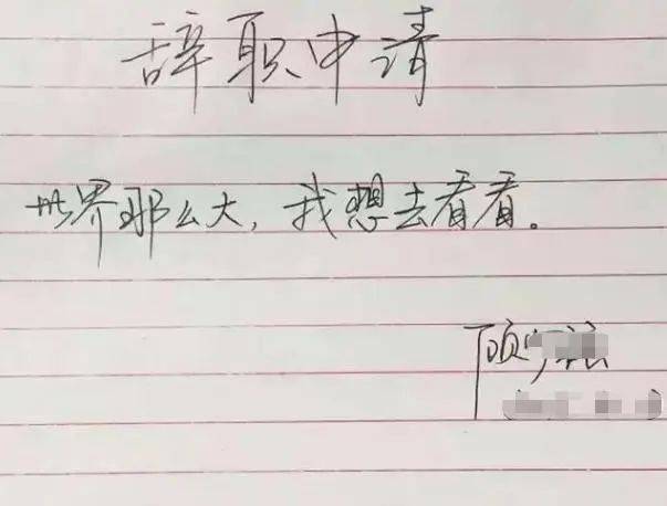 经常辞职的人心理有问题(一上班就焦虑恐惧压抑煎熬怎么办)