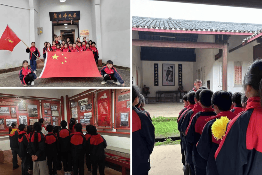 龙伏镇新开完小组织少先队员代表赴石柱峰焦达峰故居聆听英雄事迹