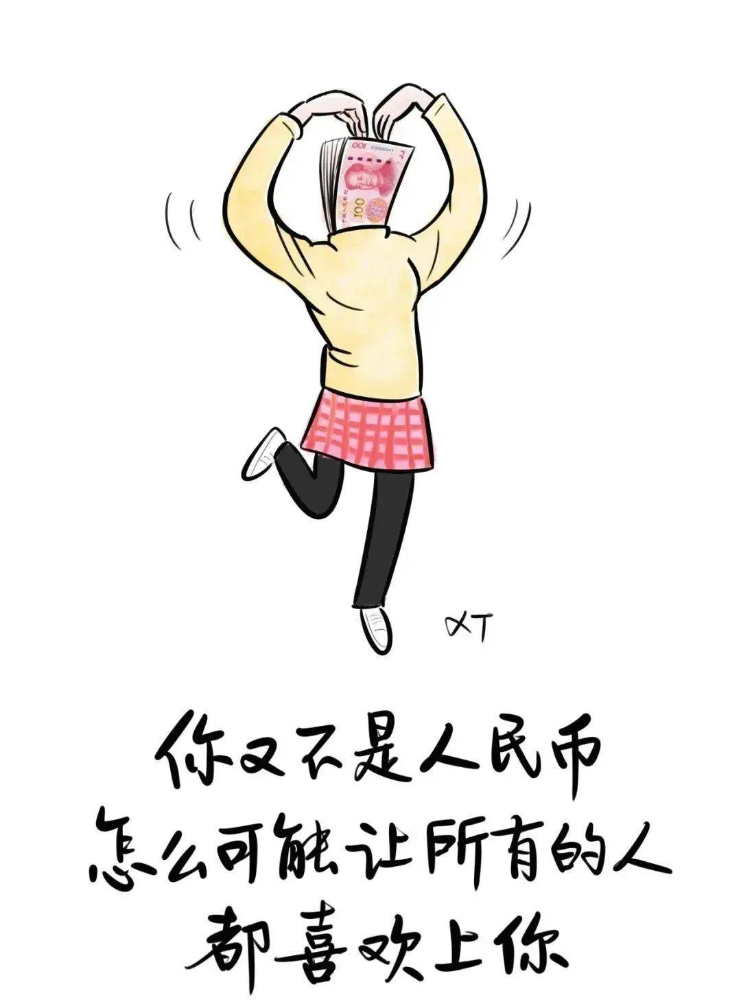 这组小漫画