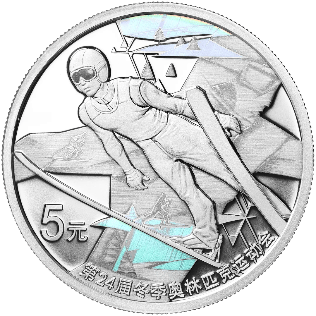 第24届冬季奥林匹克运动会金银纪念币(第2组)2022-北京冬残奥会第13届