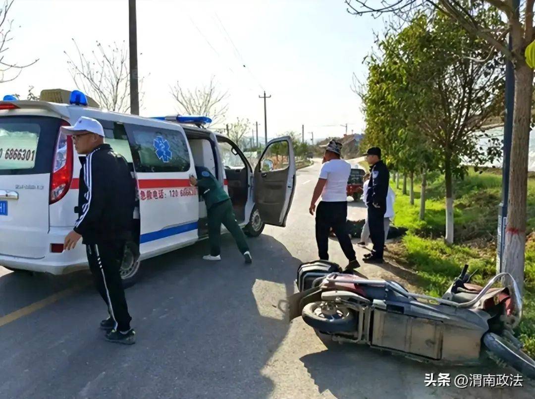 清明节假期渭南政法一线微报组图