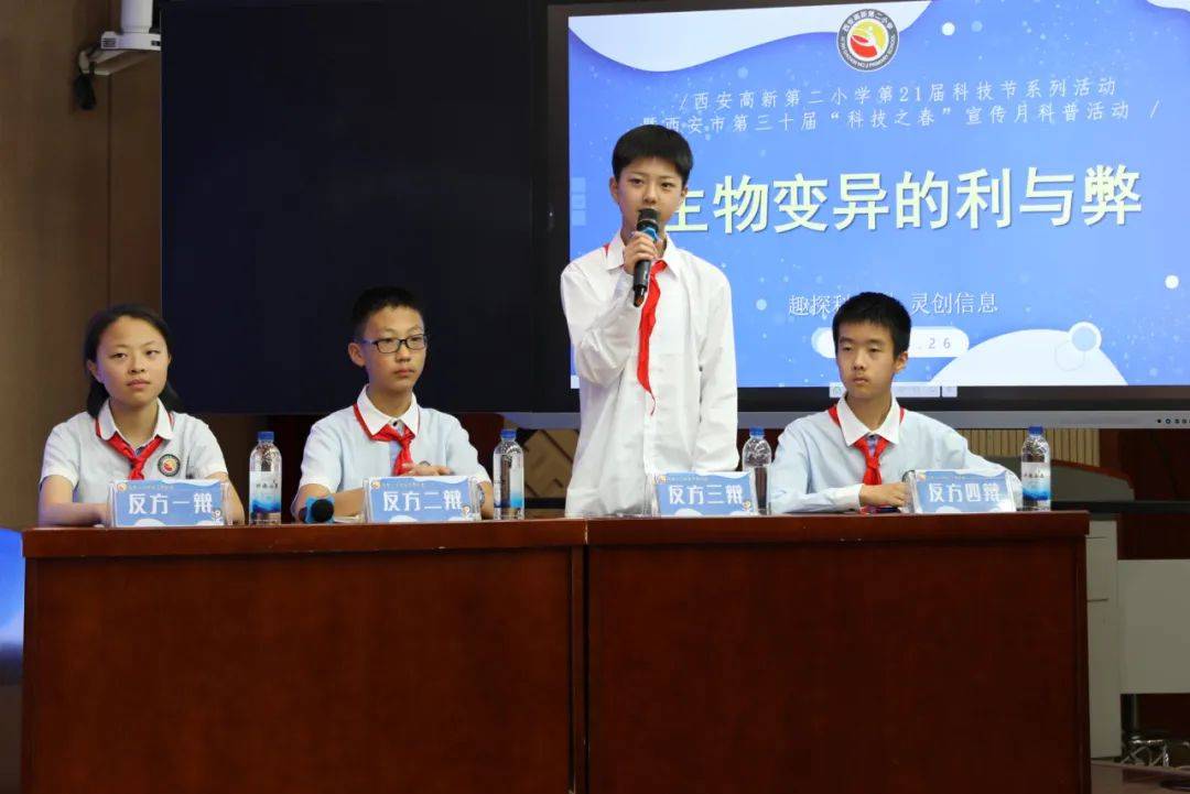 高新教育逐梦科学创变未来西安高新二小科创教育喜报传来