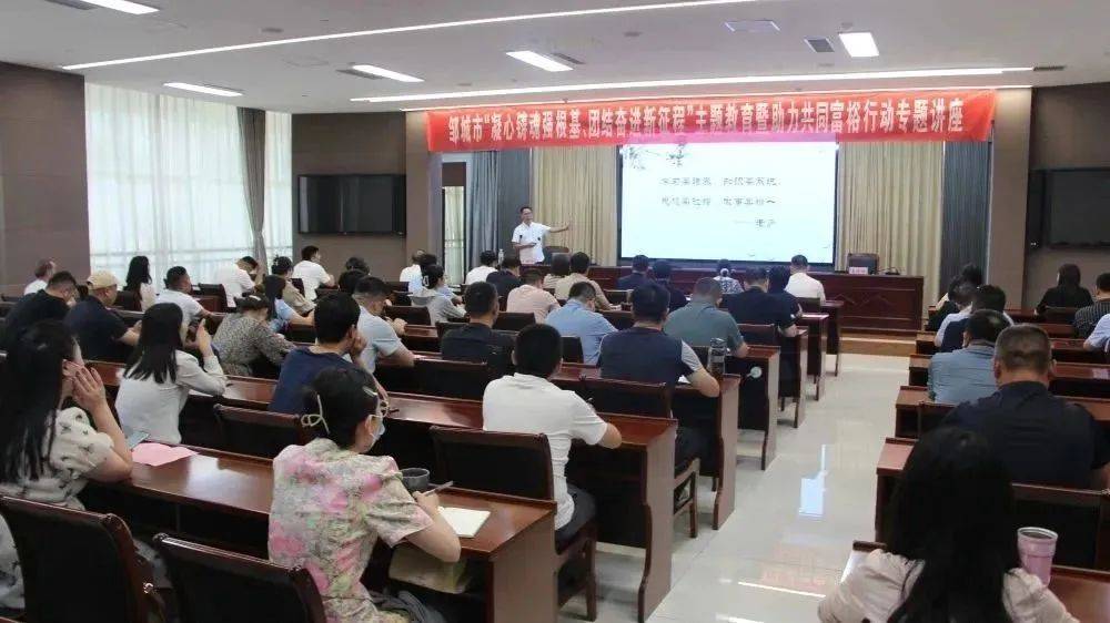 孟子故里"四手联弹"奏响的新乐章_活动_邹城_教育