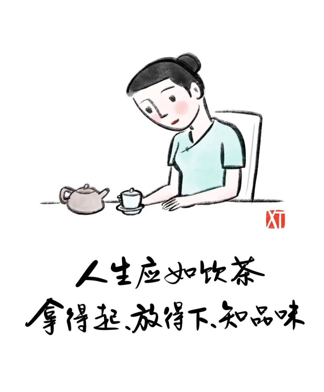 这组小漫画 ,幽默又有哲理!