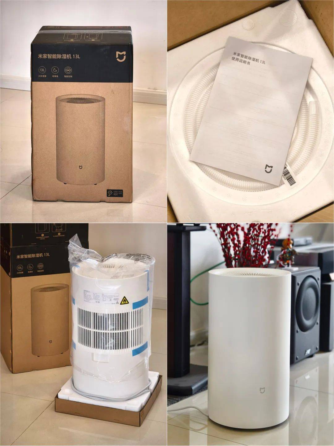 小身材大能量米家智能除湿机13l初体验