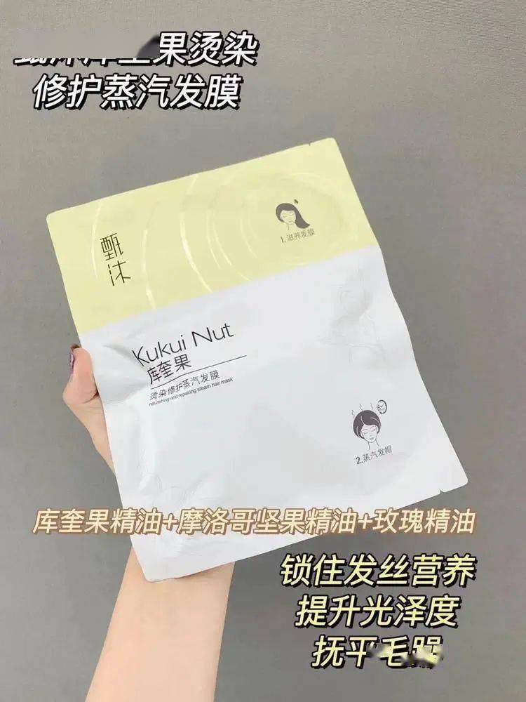 近效清仓丝域旗下护发套装299元带走13件