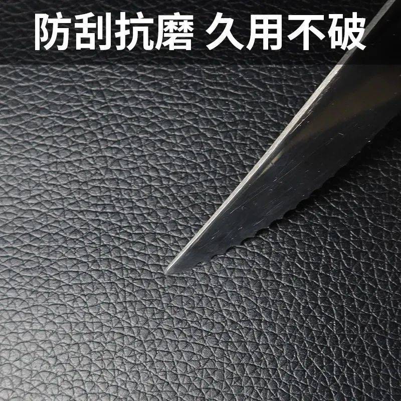 这款皮革贴就像是家居和汽车内饰的"创可贴",哪里旧了贴
