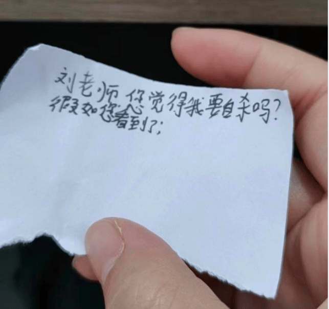 广州五年级孩子自杀他的遗书藏着一个女老师的死局