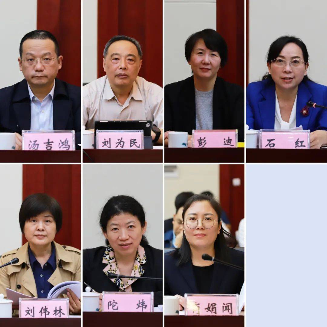 全省总对总工作座谈会召开