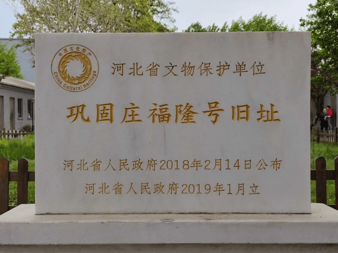 徐水县初级中学诞生记