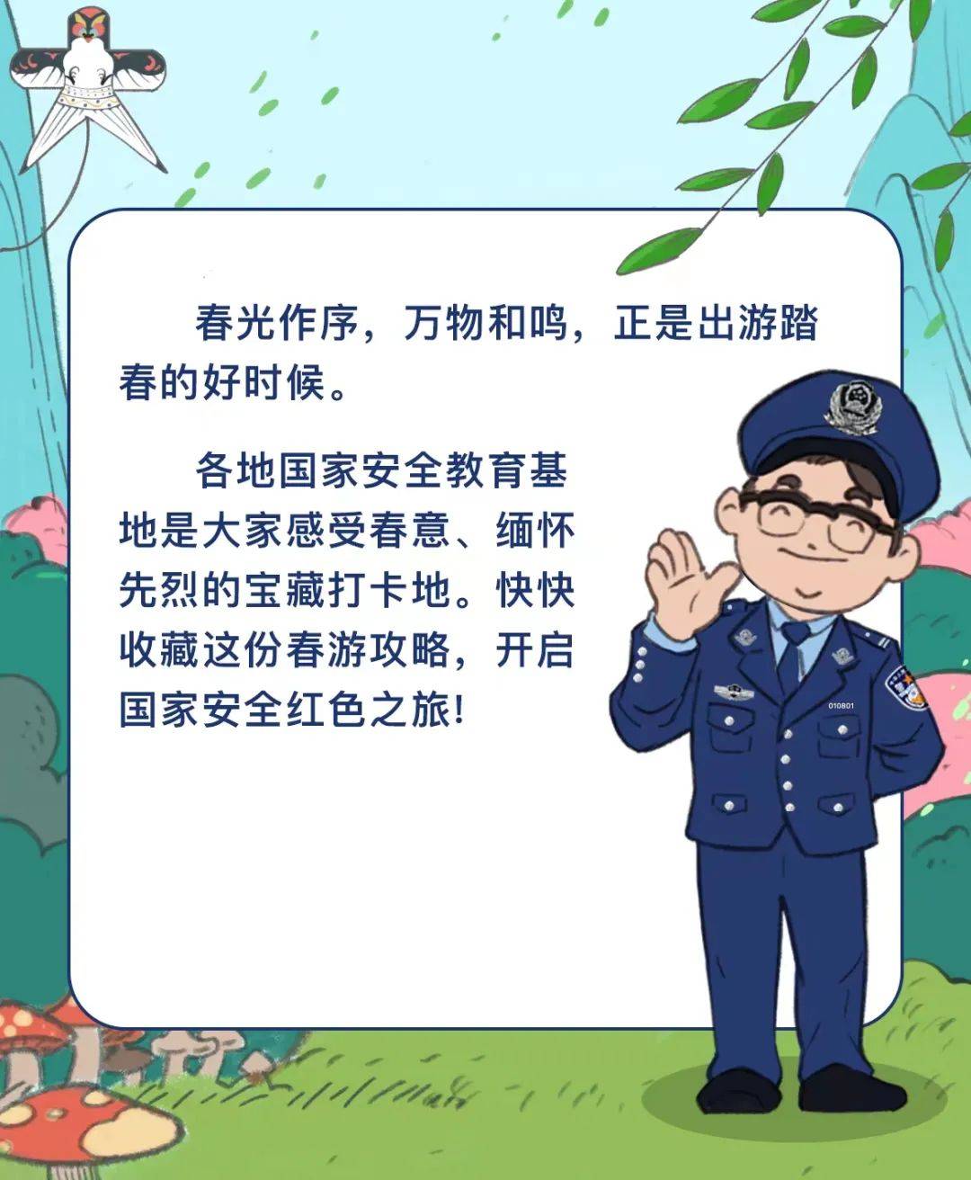 钱壮飞烈士纪念馆以下视频来源于国家安全部湖北武汉国家安全教育基地