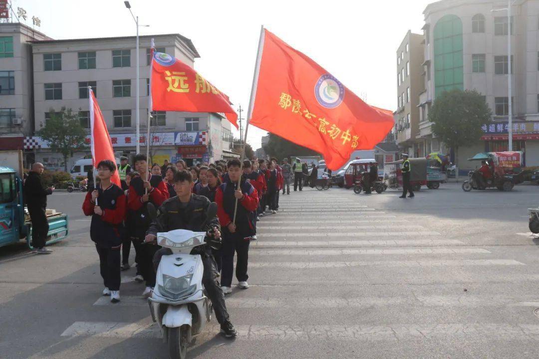 鄢陵县二高初中部飞驰人生扬壮志热辣滚烫正当时远足主题活动纪实