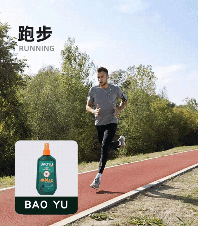 亲测有效的驱蚊绝招高效更安全