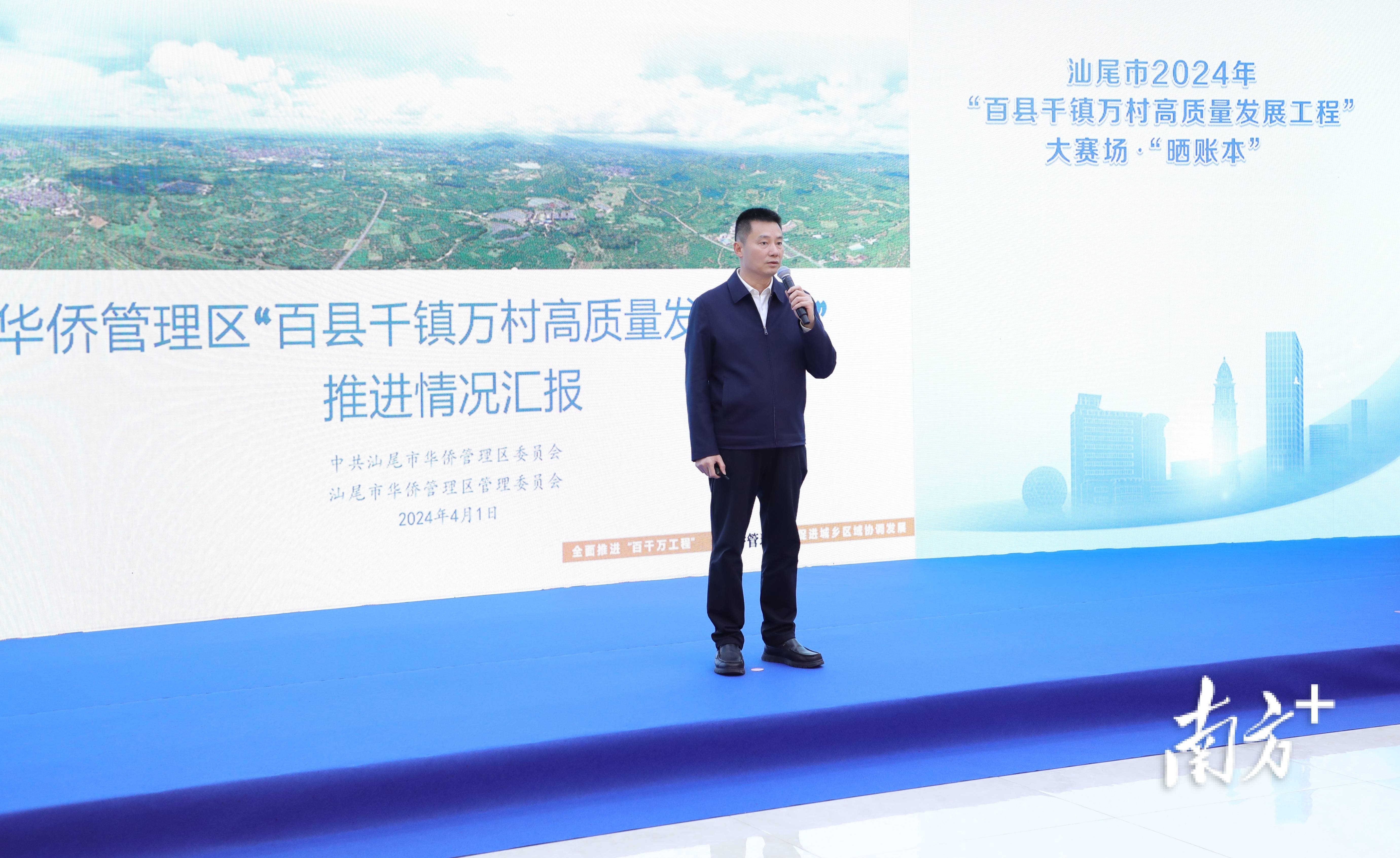 华侨管理区党委书记、管委会主任林永长。 南方+ 陈欣欣 拍摄【工作目标】