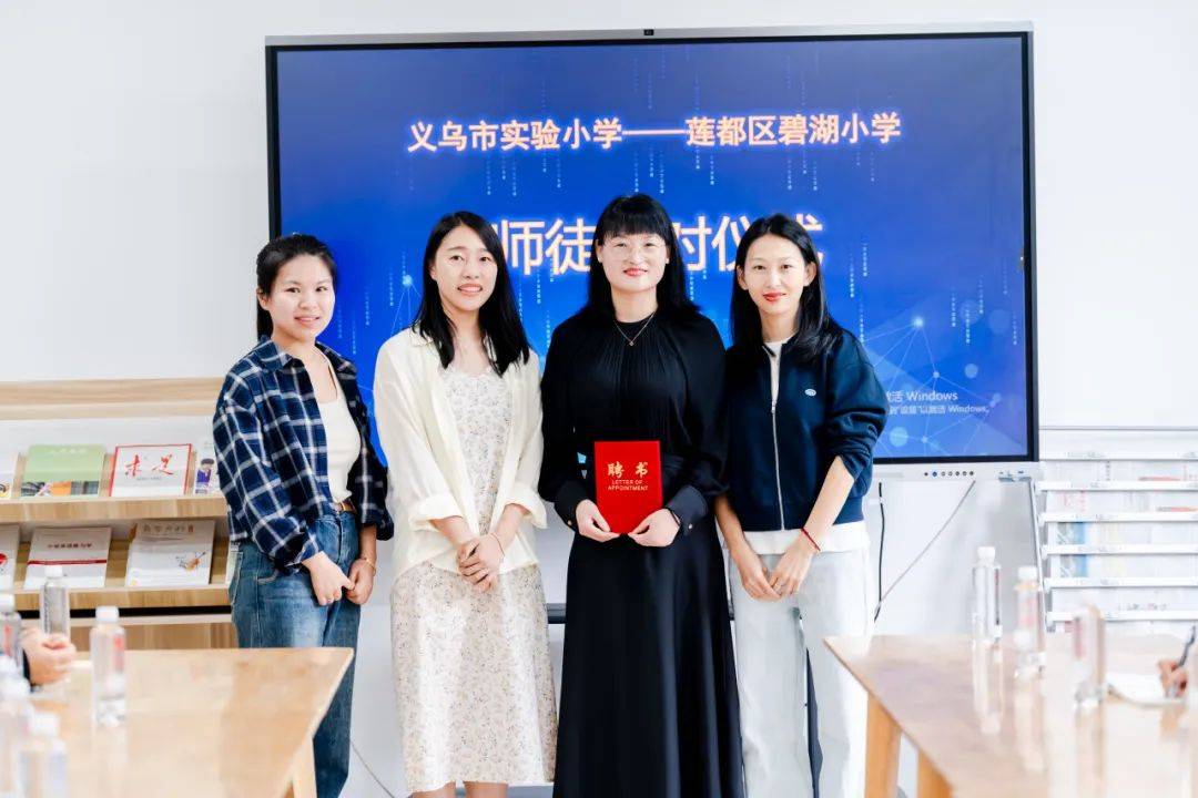 导师与徒弟合影碧湖小学聘请集团实验小学何碧华,宋嘉鸿老师,鸡鸣山