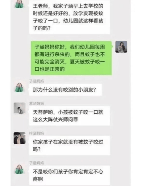 广州五年级孩子自杀他的遗书藏着一个女老师的死局