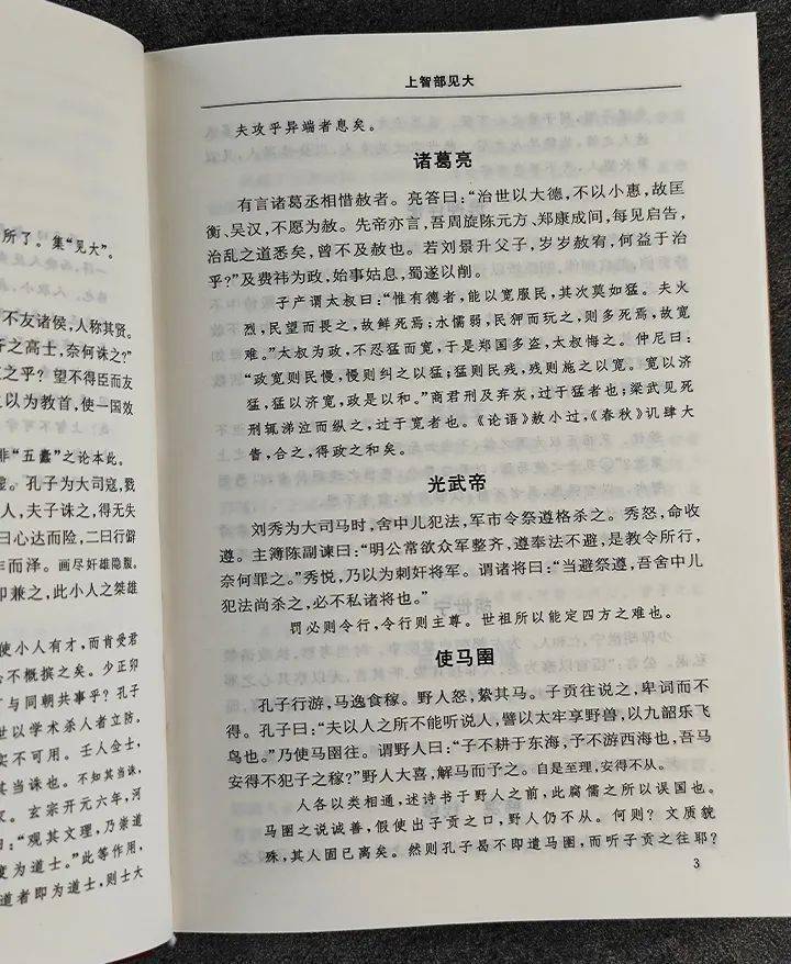 定价:156元团购价:49元《一个人的文艺复兴》【市