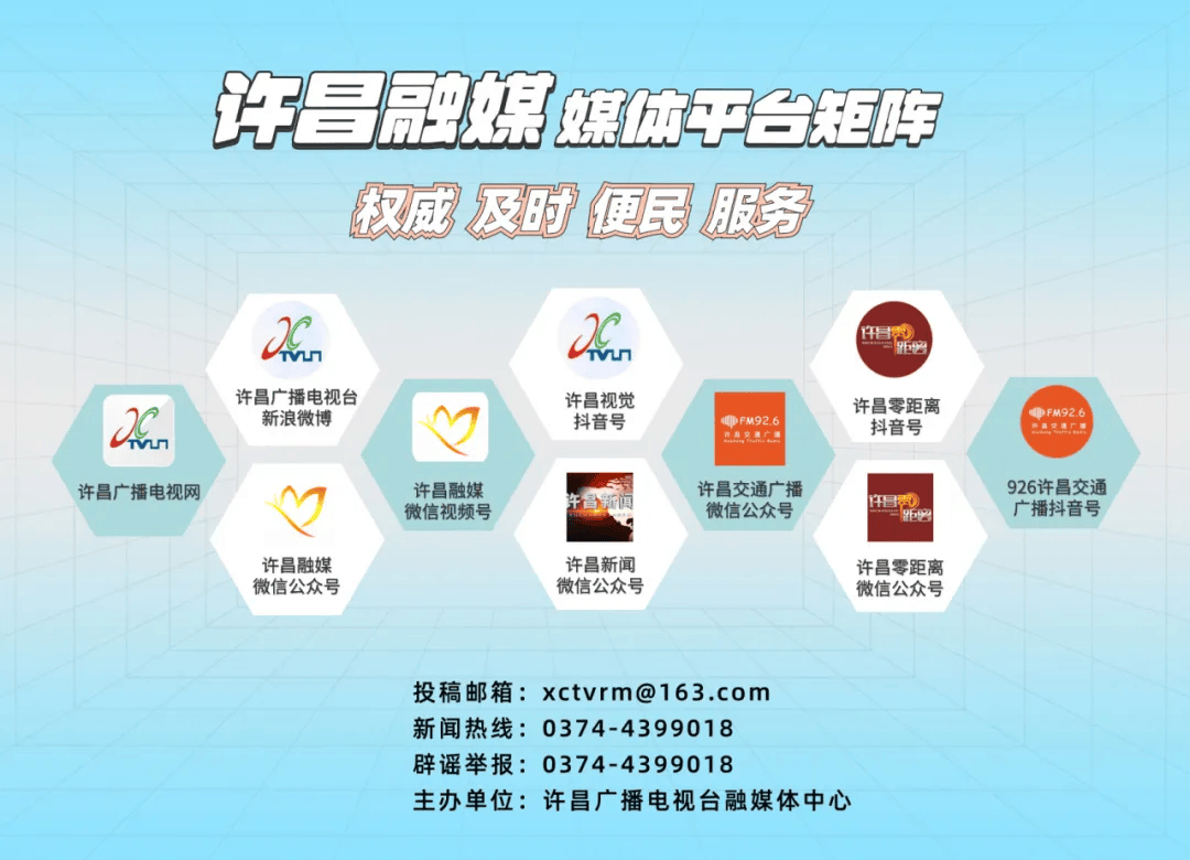 春花开，许昌见！4月26日，我在许昌等你！