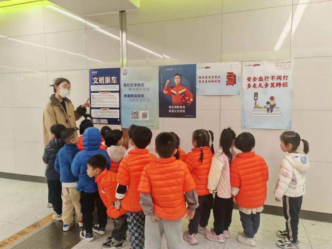 畅悦华庭幼儿园开展开往春天的地铁主题活动