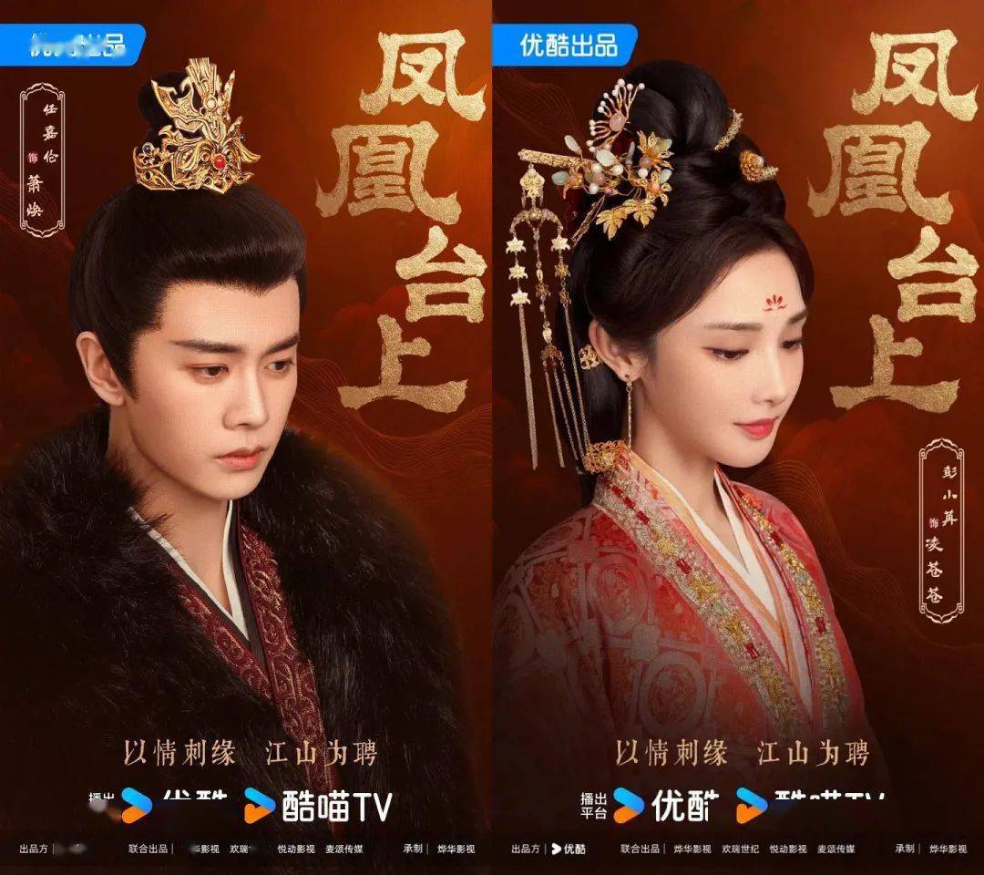 新一轮押扑爆这么多古装剧谁能爆