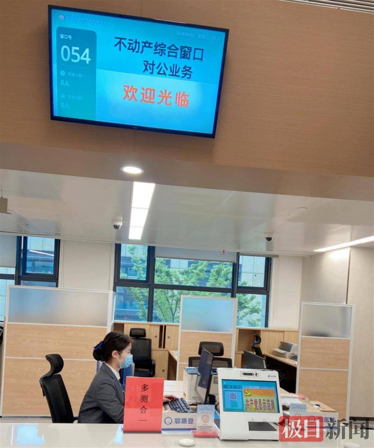 通讯员 余翔 王谦