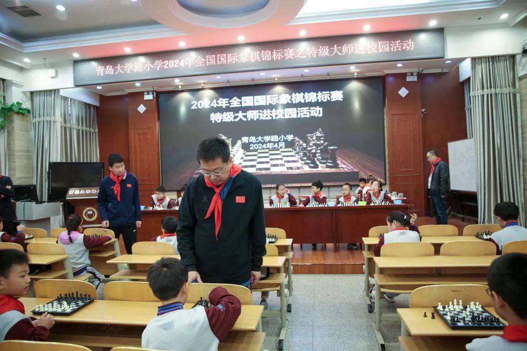 大师走进青岛大学路小学全国国际象棋锦标赛团体进行推广普及