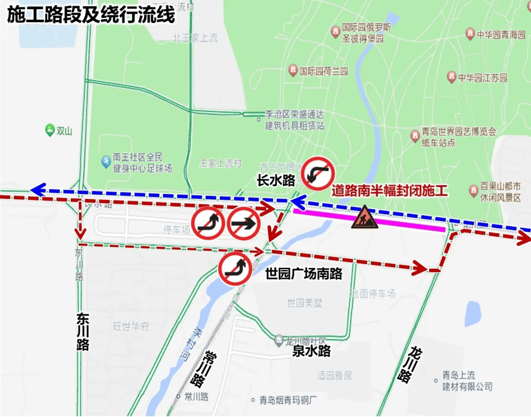 128路,643路…"世园大道"这些公交线路