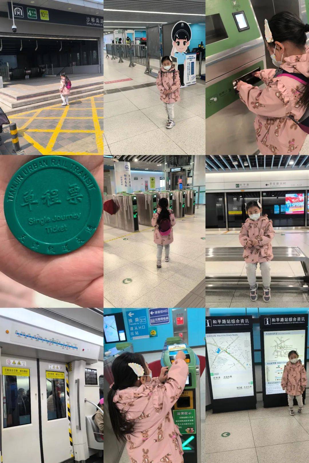 畅悦华庭幼儿园开展开往春天的地铁主题活动