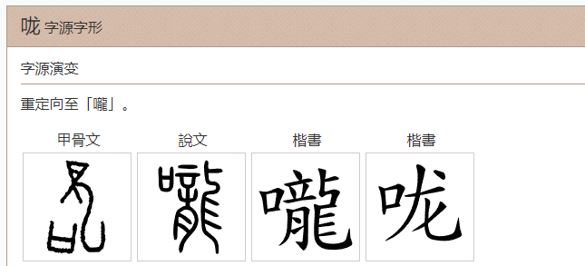 朱元璋建立大明之后,以长江话为官话标准洪武八年1375, 洪武正韵出版