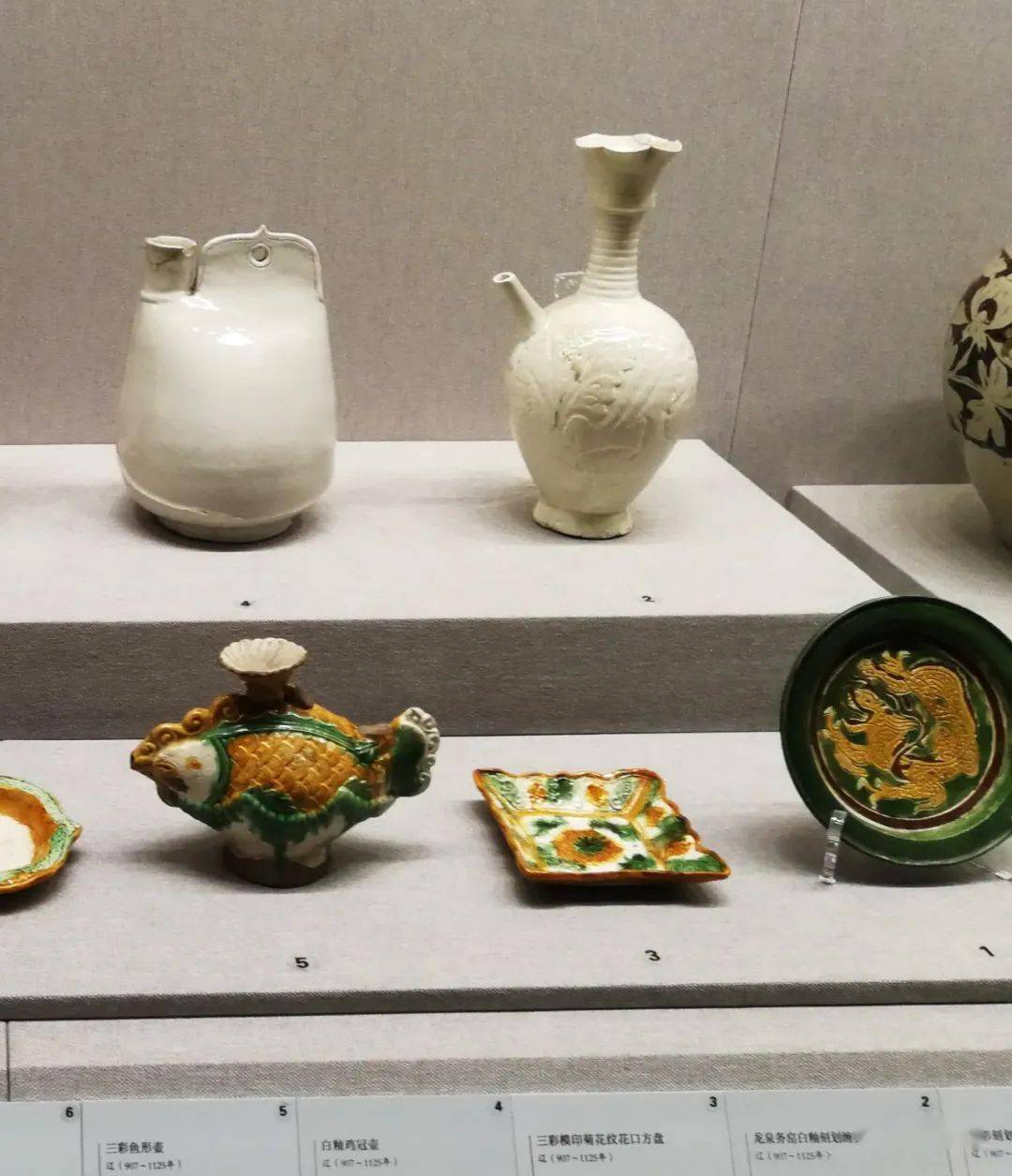 化妆土花草纹瓶(上右)当阳峪窑白釉剔划化妆土缠枝菊纹缸(上左)吉州窑