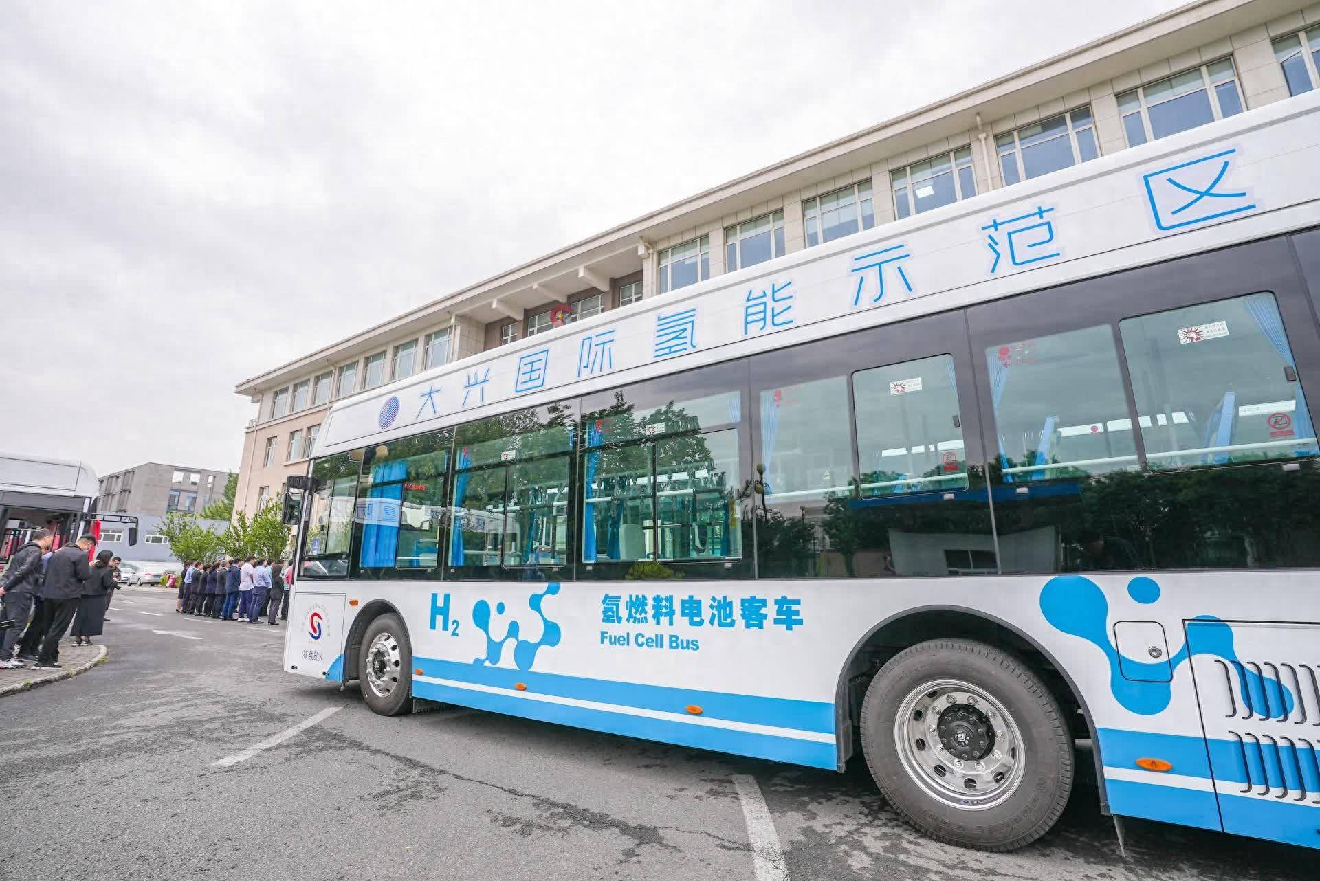 推广氢燃料电池汽车、建设加氢站……助力“碳达峰”,大兴这样做_示范区_园区_国际