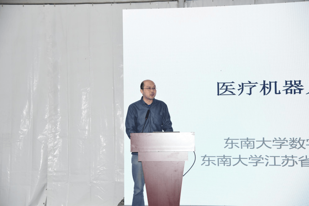 医学装备计量测试专业委员会学术年会暨第五届在用医