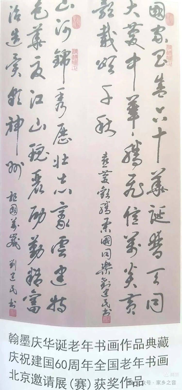 工作_武乡县_活动