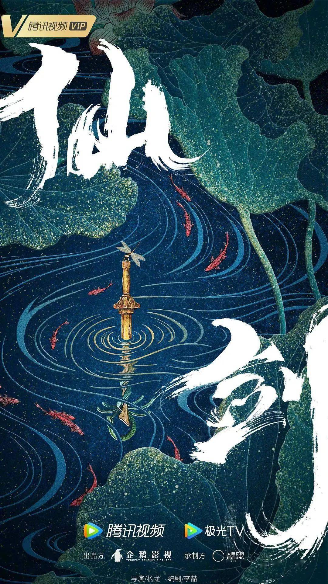 新片试毒：张婧仪胡一天《惜花芷》、何与等《仙剑》、清明档电影小结_搜狐网