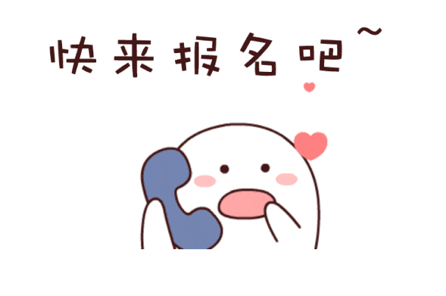 "岕里寻缘——寻一片幸运四叶草"单身青年人才交友活动报名啦!