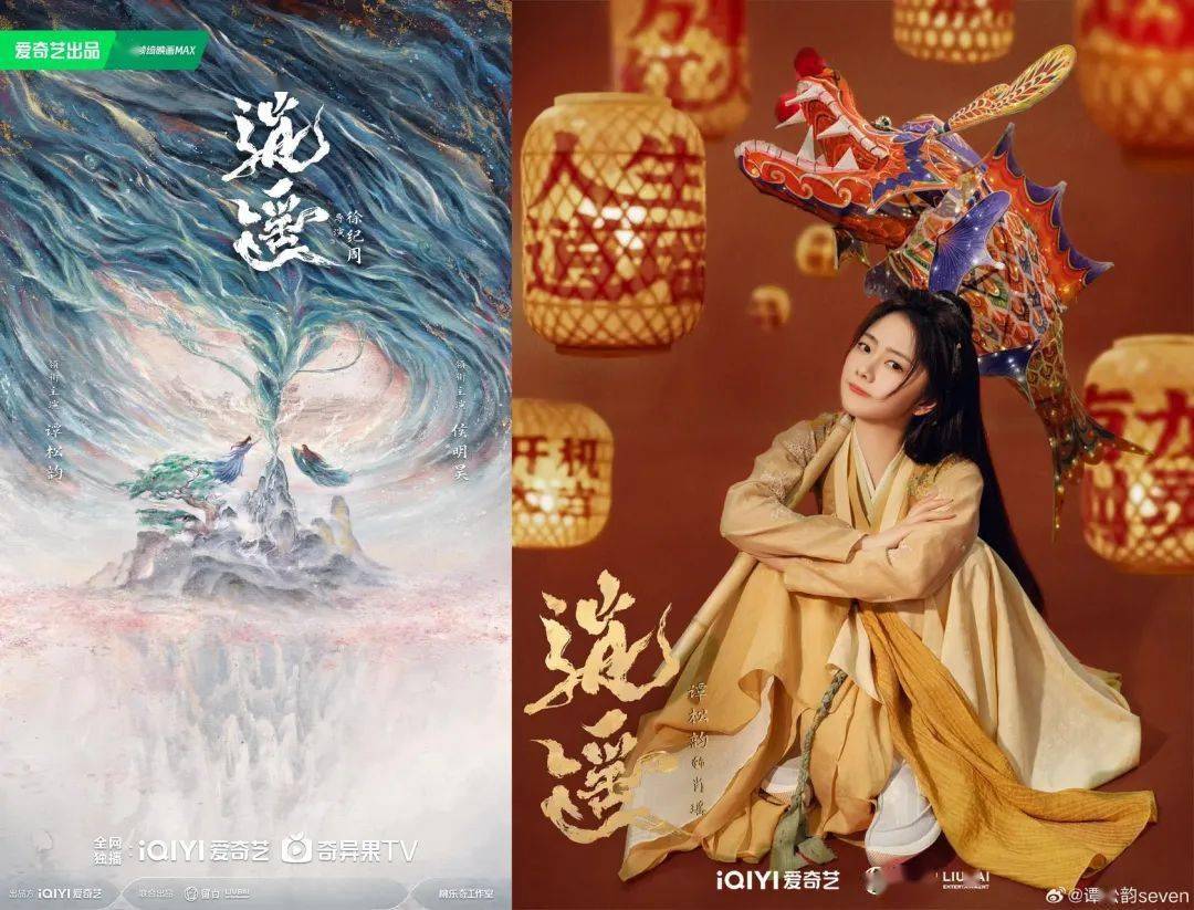 而《千朵桃花一世开》则是《长月》走出的孙珍妮的第一部女主剧,搭配