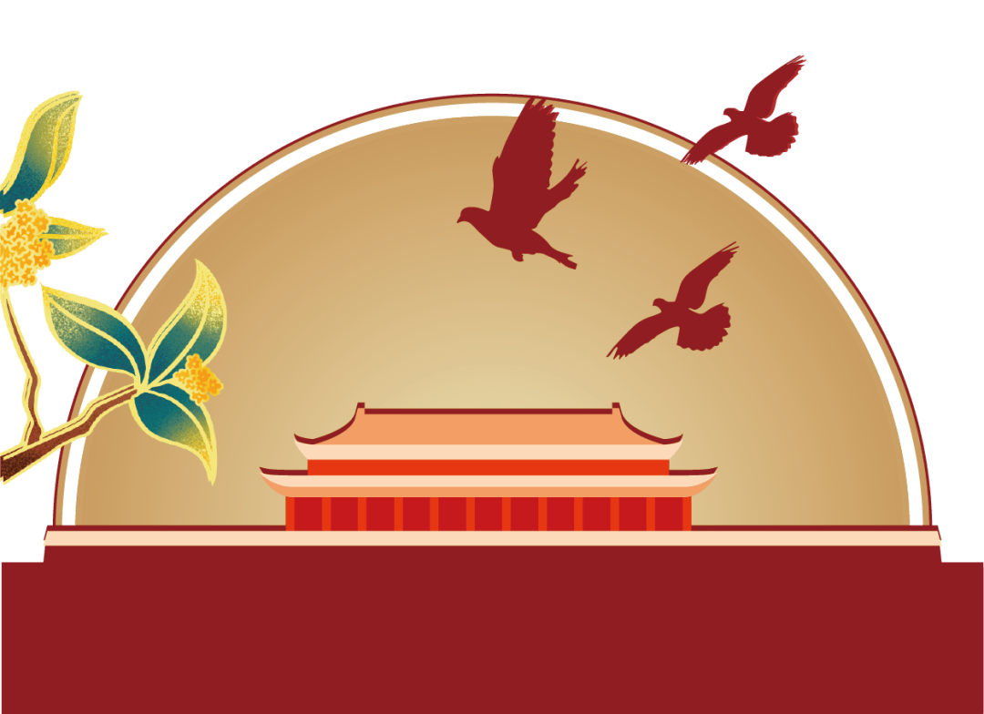 【仪式教育】传承中华文明 弘扬时代精神|四年级一班主题升旗仪式