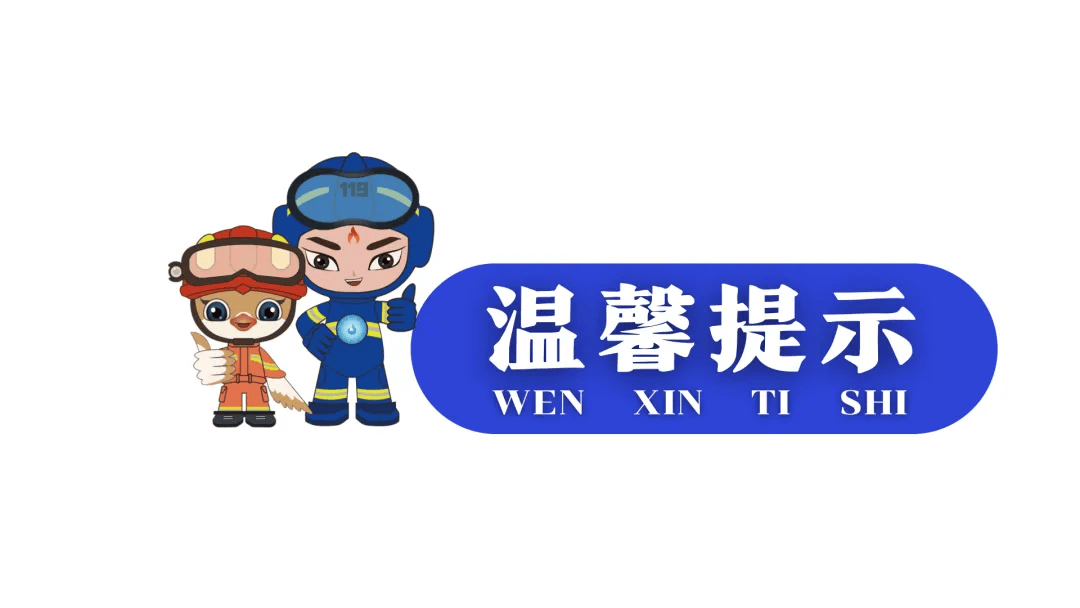 莫大意衡阳一所幼儿园被罚