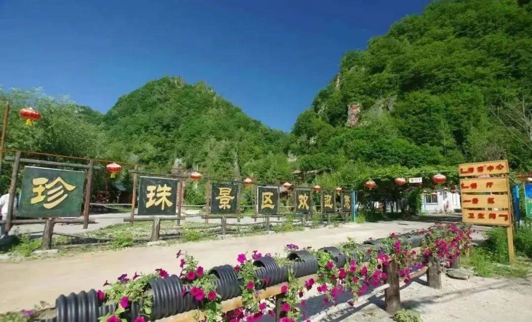 吉林市小白山公园简介图片