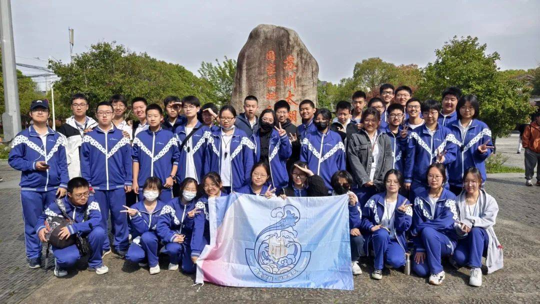 熠熠春日研学寻胜景灼灼芳华青春逐梦行北京市广渠门中学高一年级研学