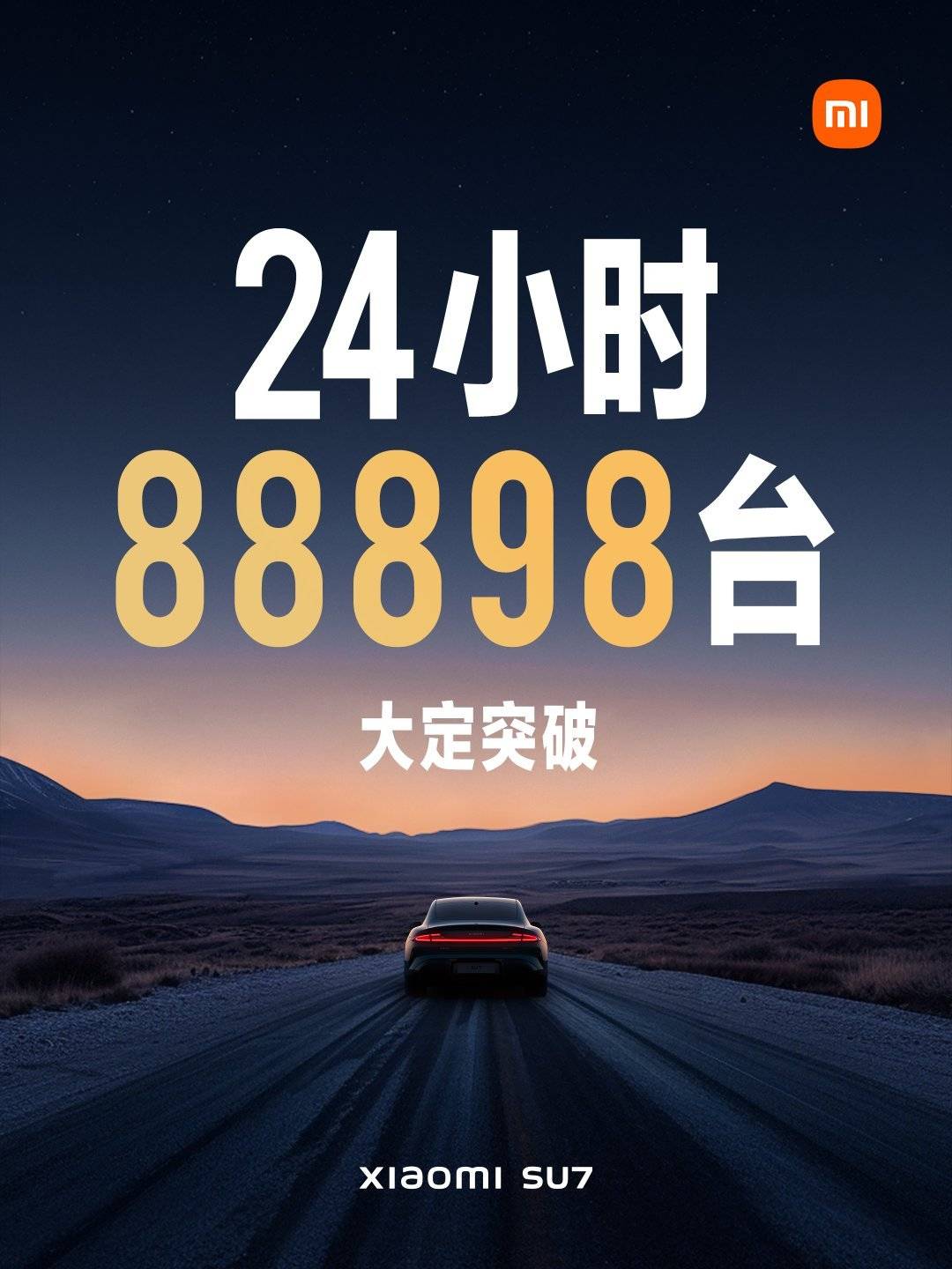 不造车的任正非需要眼红小米汽车吗