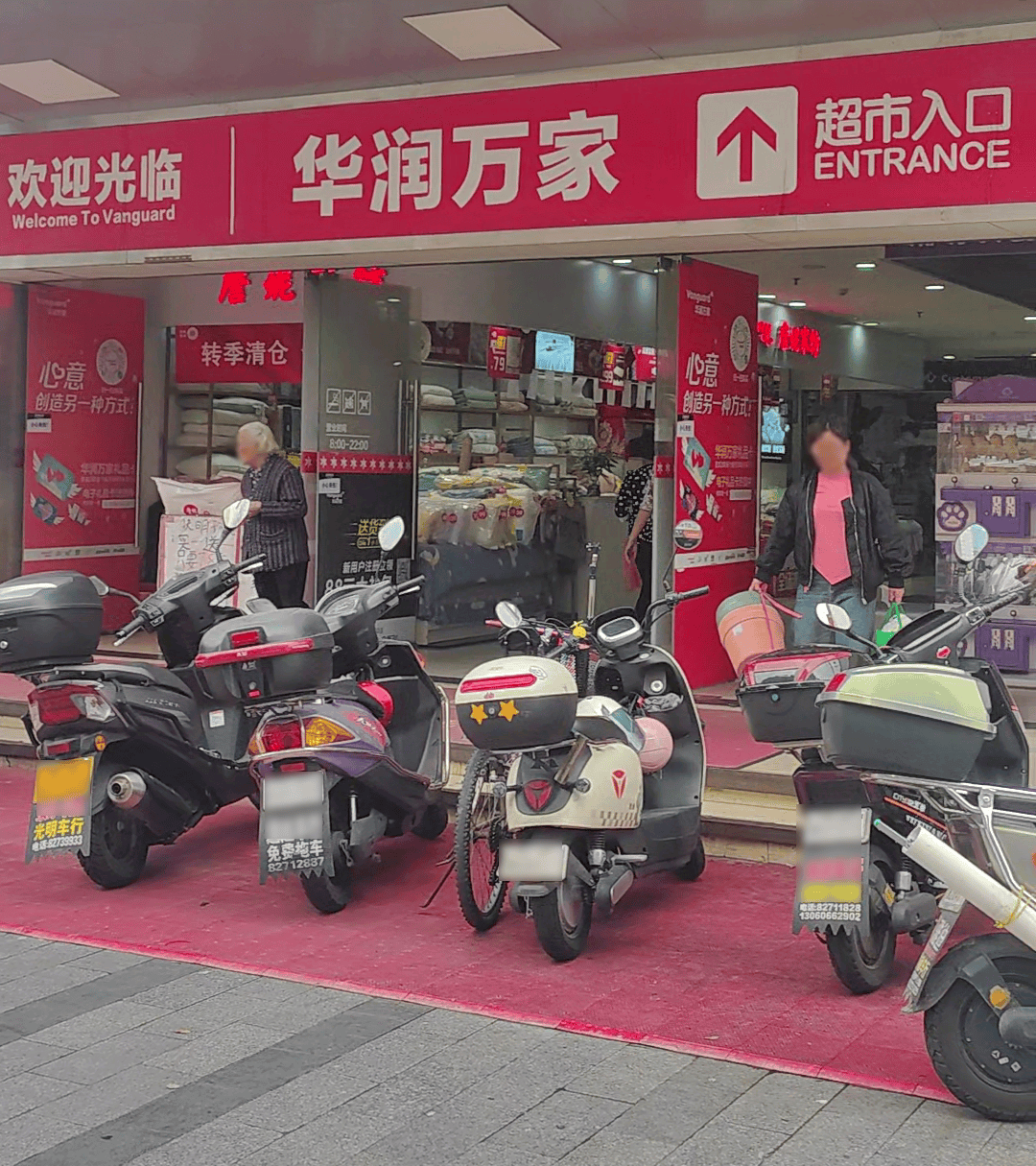 位于增城万达广场的华润超市,也将结束营业,据超市员工称,可能会在4月