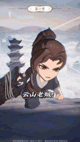 《无名之辈》素材-3d国漫短片·三七《无名之辈》《灵剑仙师》虽然